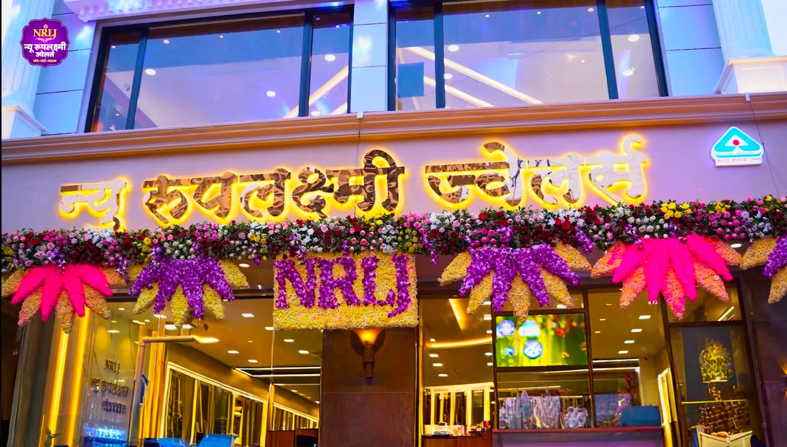 Pallavi Sandip Raut Nameplate